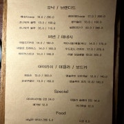 위스키 메뉴 사진(네이버)