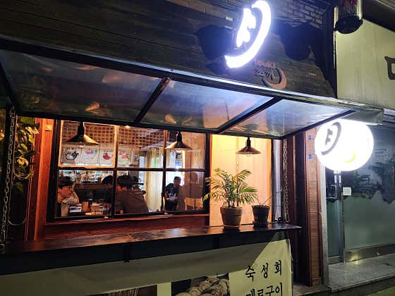 쯔끼 신정네거리역점