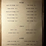 칵테일 메뉴 사진(네이버)