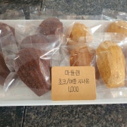 마들렌 메뉴 사진(네이버)