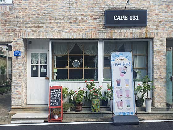 카페131