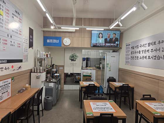 팔도국수 안양본점 · 네이버 지도·플레이스 4