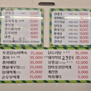 뽈데기살 메뉴 사진(네이버)