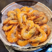 새우구이 메뉴 사진(네이버)