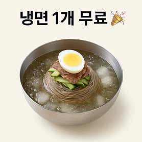 거제장평 골목돈 · 네이버 지도·플레이스 3
