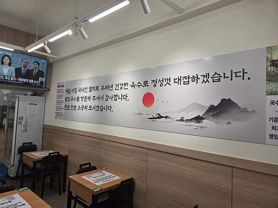 팔도국수 안양본점 · 네이버 지도·플레이스 5