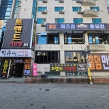 헤즈업 원주점 가게 사진 1