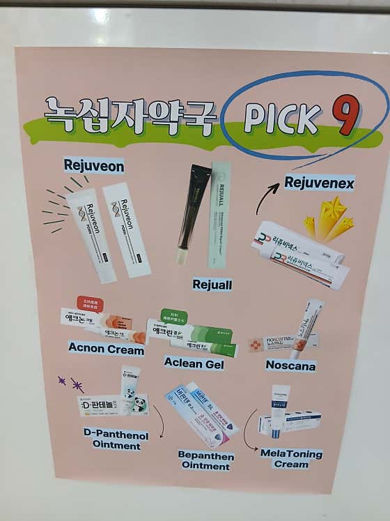 녹십자약국 · 네이버 지도·플레이스 8