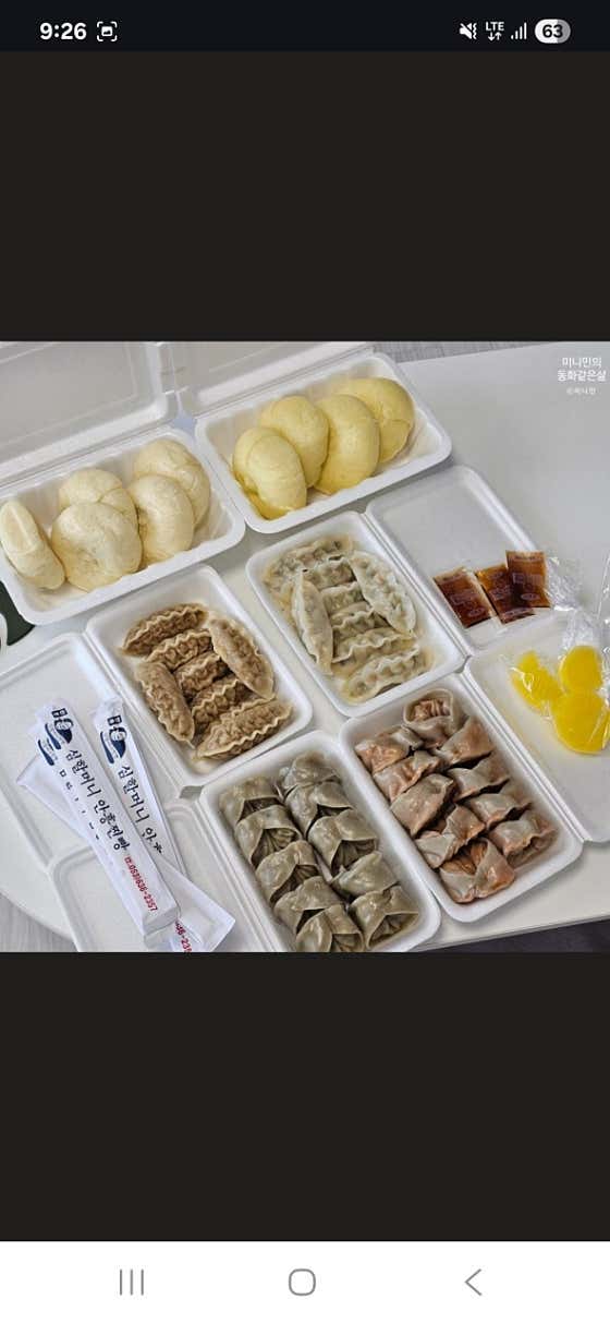 심할머니 안흥 찐빵만두 진천역점 · 네이버 지도·플레이스 4