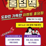 홀덤잭 가게 사진 2