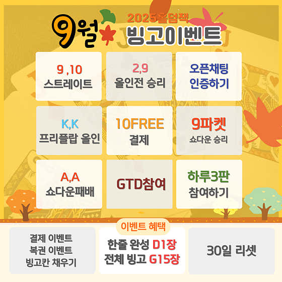 홀덤잭 · 네이버 지도·플레이스 6