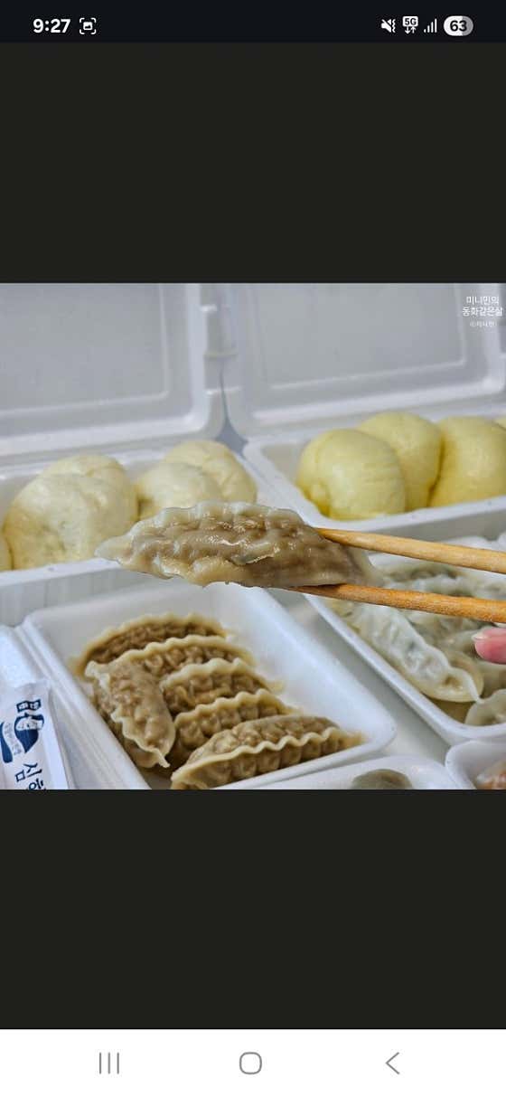 심할머니 안흥 찐빵만두 진천역점 · 네이버 지도·플레이스 9