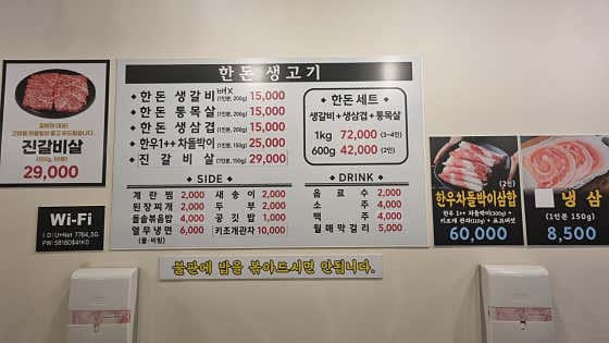 숭의갈비집 · 네이버 지도·플레이스 3