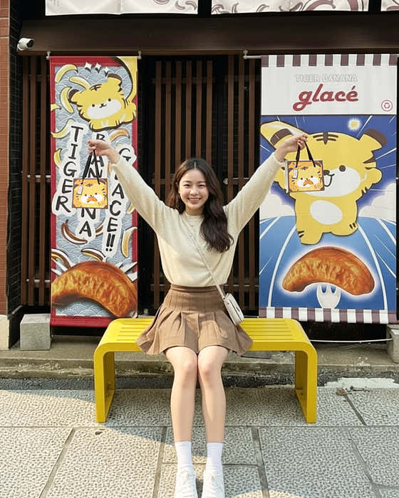 구룡포 호랑이 바나나 글라세 · 네이버 지도·플레이스 2