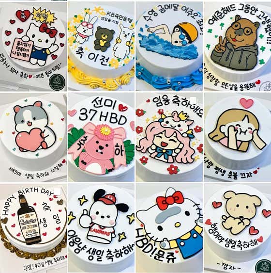 쥬슈앙 레터링케이크 · 네이버 지도·플레이스 8