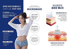 한국테라피 (영주) 매장 사진 5