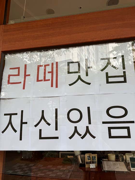 토루 · 네이버 지도·플레이스 7
