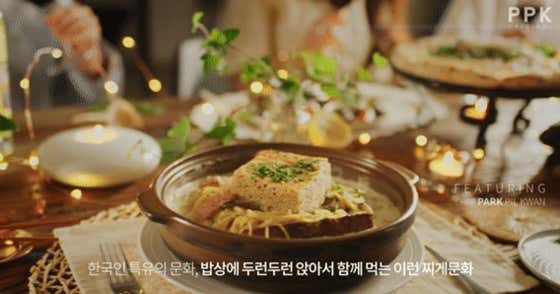 PPK 키친 광교점 · 네이버 지도·플레이스 4