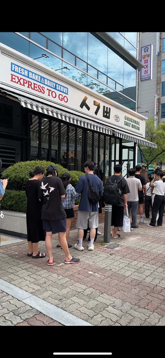 시옷기역삐읍 대전둔산점