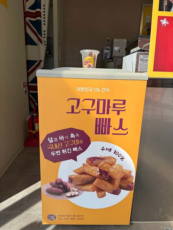 브라더 꽈배기 · 네이버 지도·플레이스 7