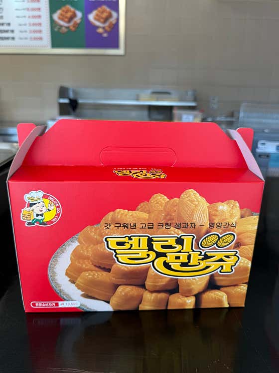 브라더 꽈배기 · 네이버 지도·플레이스 5