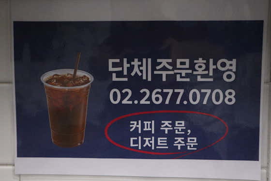 바리스 커피&디저트 · 네이버 지도·플레이스 9