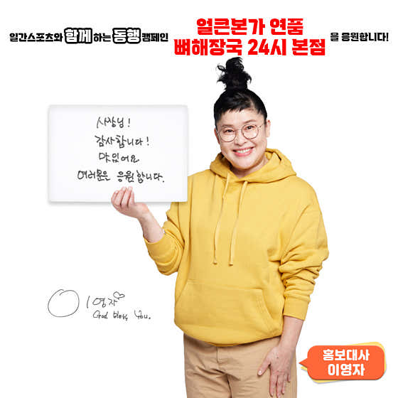 얼큰본가 연품뼈해장국 사진 1