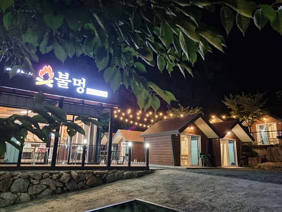 불멍캠핑가든 소노캄 지세포 본점 · 네이버 지도·플레이스 2