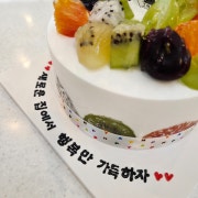 ***✒️레터링서비스**(1일전예약) 메뉴 사진(네이버)