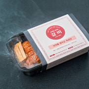 수제 양념갈비(750g) 밀키트 메뉴 사진(네이버)