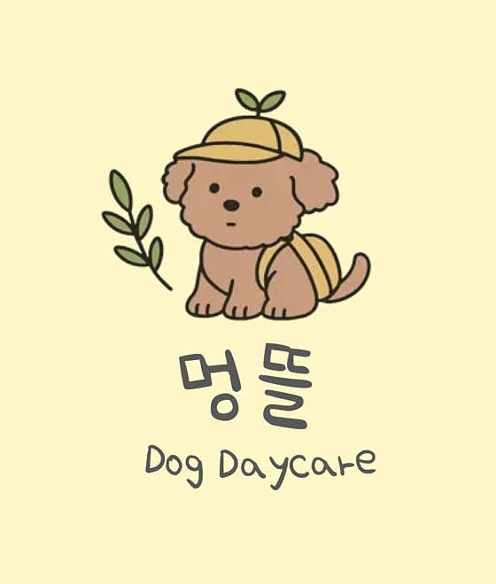 멍뜰