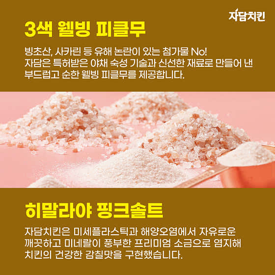 자담치킨 의정부중앙점 · 네이버 지도·플레이스 6
