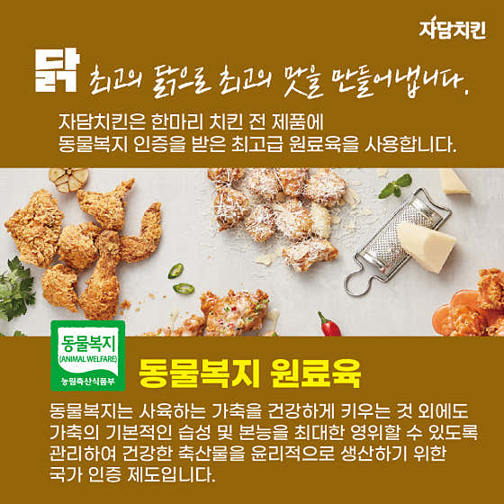 자담치킨 의정부중앙점 · 네이버 지도·플레이스 4