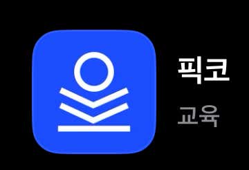 업스터디룸 대표이미지