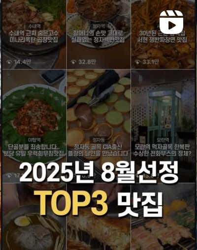 수내곱창