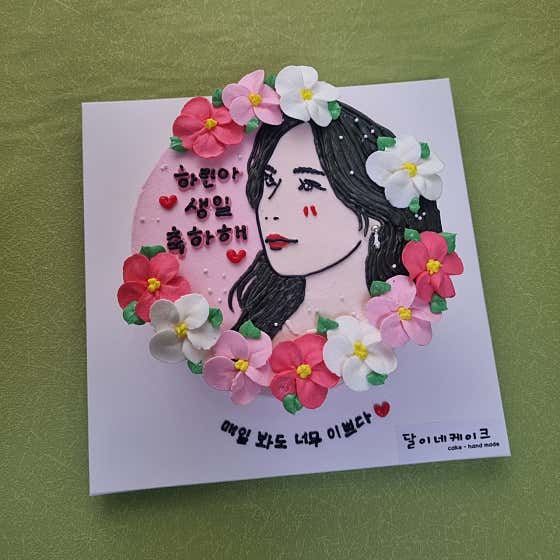 포토케이크,레터링케이크 메뉴 사진(네이버)