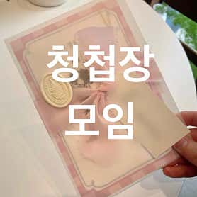 선주가 범계점 · 네이버 지도·플레이스 3