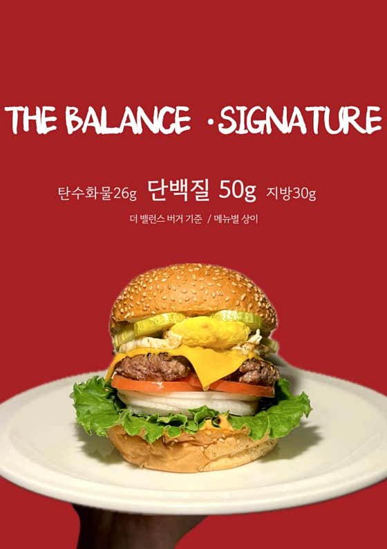 유캔두잇버거