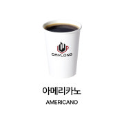 UCC 아메리카노 HOT 메뉴 사진(네이버)