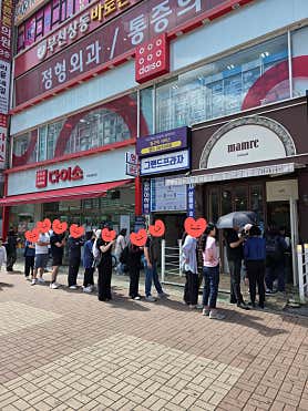 마므레 크로와상