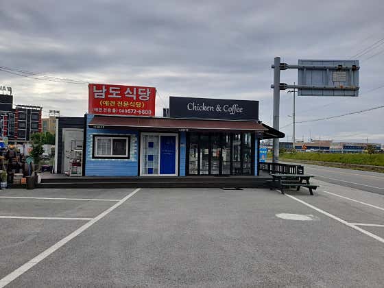 치킨&커피
