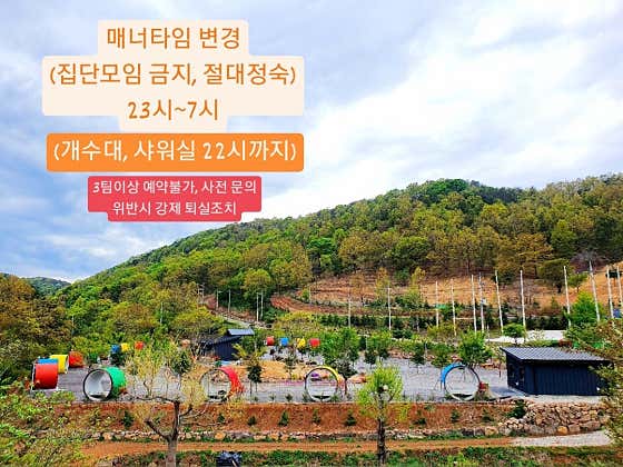 더멍스테이 대표이미지