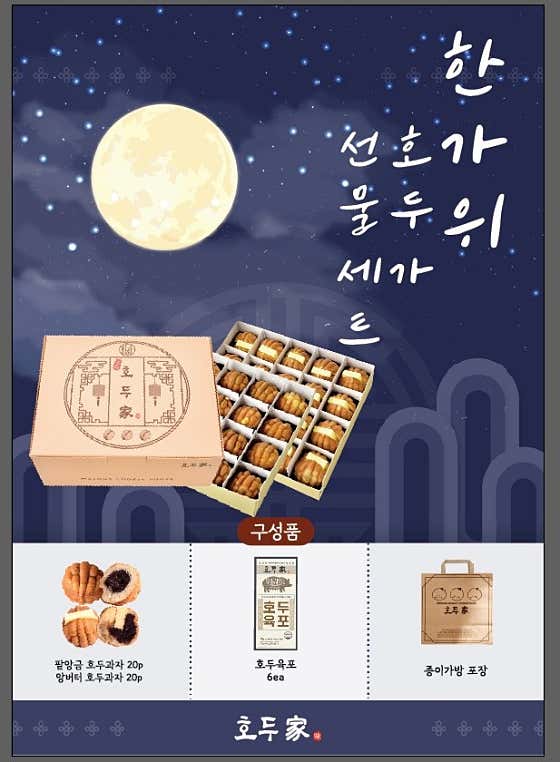 호두가 봉선점 · 네이버 지도·플레이스 10