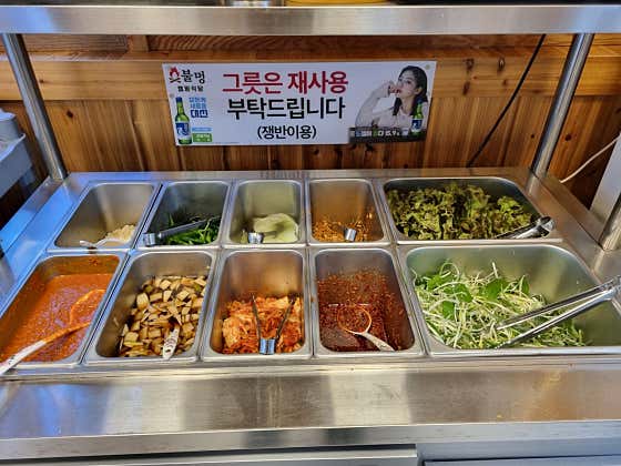 불멍캠핑가든 소노캄 지세포 본점 · 네이버 지도·플레이스 7