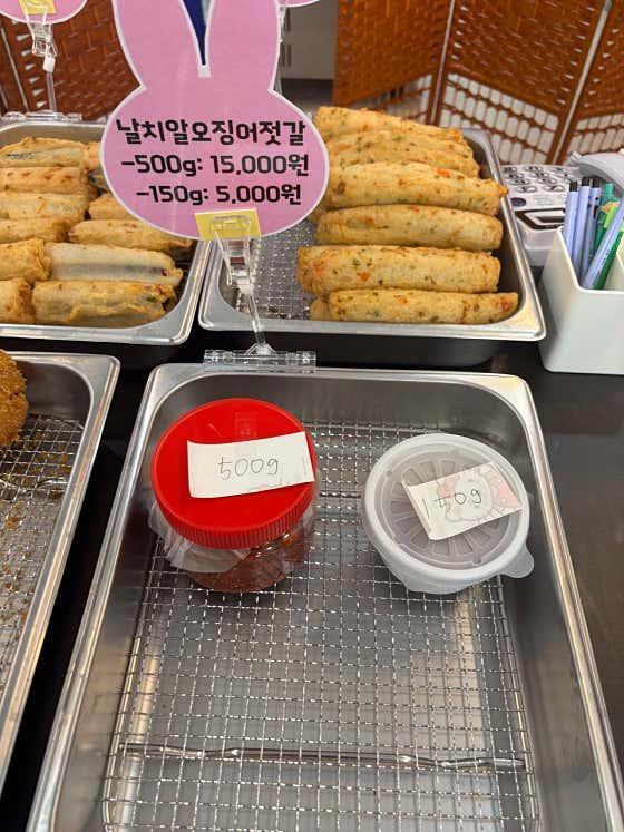 날치알오징어젓갈500g 메뉴 사진(네이버)