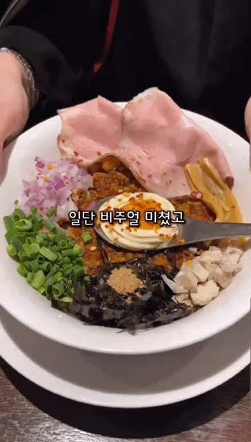 [나고야] 마제소바 메뉴 사진(네이버)