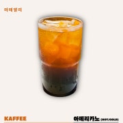 아메리카노 ice/hot 메뉴 사진(네이버)