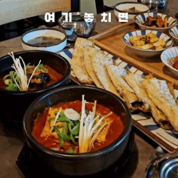 갈치깡패 애월점