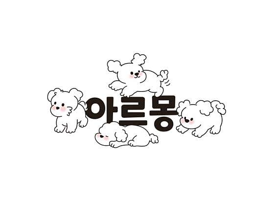 아르몽