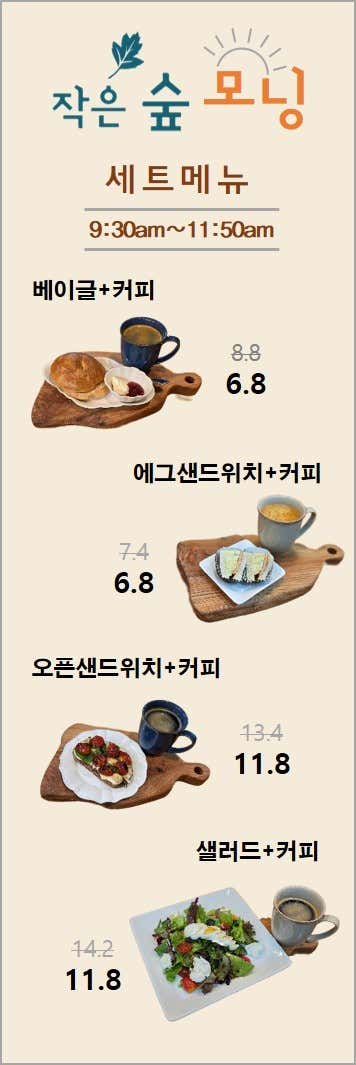 카페작은숲 · 네이버 지도·플레이스 5
